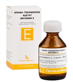 Альфа-токоферола ацетат раствор для приема внутрь